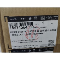 Console centrale - Gris - BYD - 18474564-00