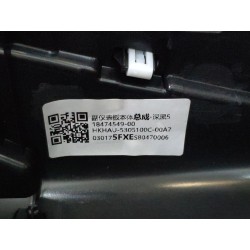 Console centrale - Noir foncé 5 - BYD - 18474549-00
