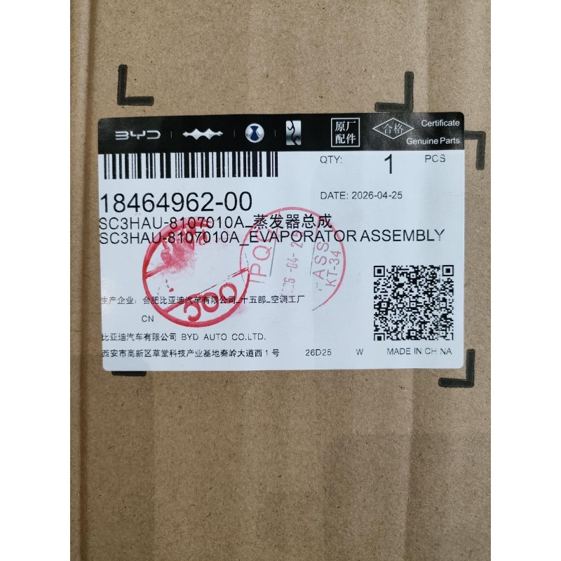 Évaporateur - BYD - 18464962-00