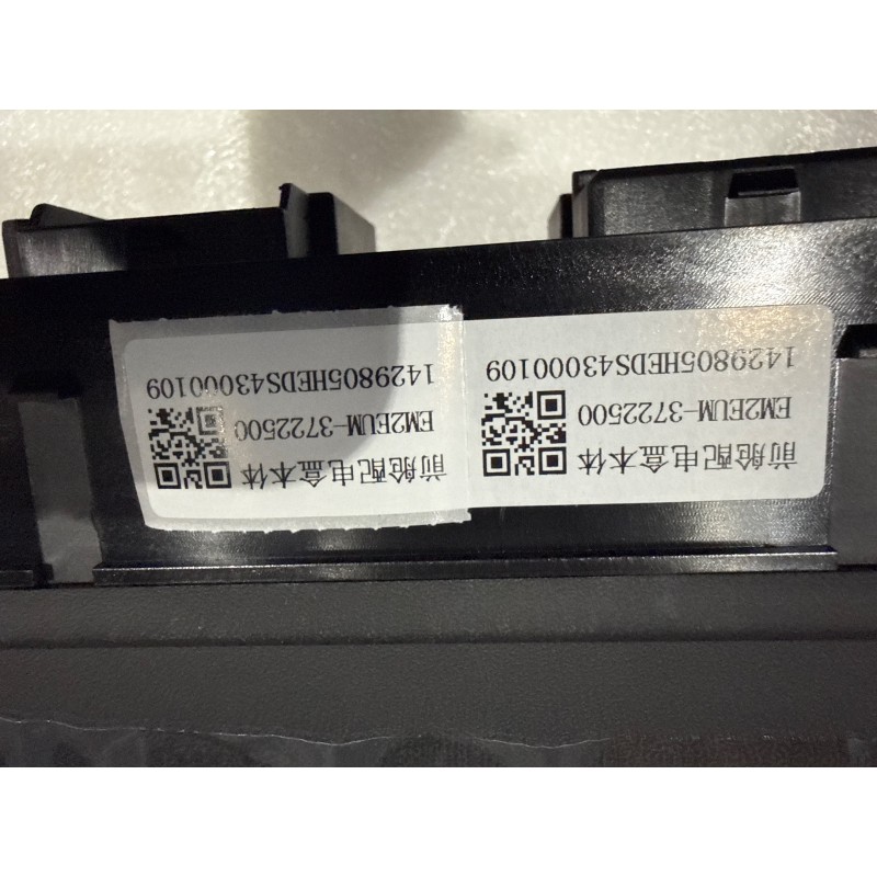 Boîtier de fusibles du compartiment avant - BYD - 18459536-00