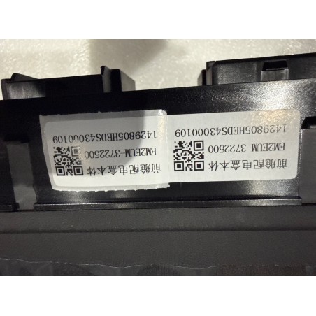 Boîtier de fusibles du compartiment avant - BYD - 18459536-00