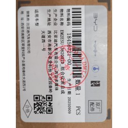 Combiné d'instruments - BYD - 18456721-00