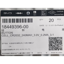 Pile bouton - CR2032 - 240MAH - 3.0V - 0.2MA - 3.1G - -30-85℃ - BYD - 18449396-00