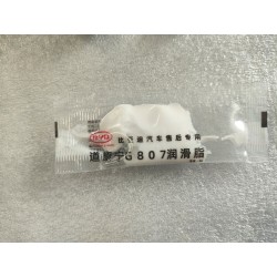 Sous-ensemble goupille de guidage avant - BYD - 18443958-00