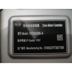 Front drive electric powertrain - BYD - 18442406-00