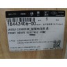 Front drive electric powertrain - BYD - 18442406-00