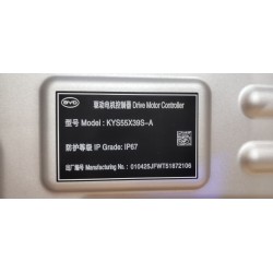 Front drive electric powertrain - BYD - 18442403-00