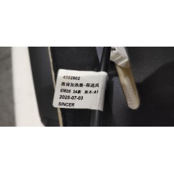 Dossier de siège avant passager - marron - BYD - 18441975-00