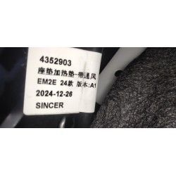 Coussin de siège conducteur - marron - BYD - 18441970-00