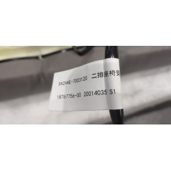 Coussin de siège arrière gauche-BEIGE YAP - BYD - 18437845-00