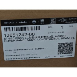 Panneau de recouvrement de longeron avant gauche - BYD - 13651242-00