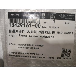 Garde-boue avant droit de frein - BYD - 18429161-00