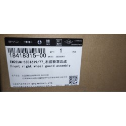 Garde-boue avant droit - BYD - 18418315-00