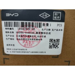 Boîte évaporateur - BYD - 18402809-00