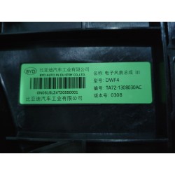 Motoventilateur électrique 3 - BYD - 18387368-00