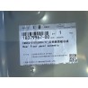Panneau de plancher arrière - BYD - 18379967-00