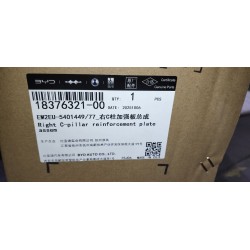 Plaque de renfort de montant C droit - BYD - 18376321-00