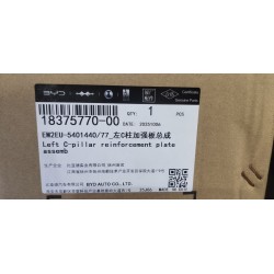 Plaque de renfort de montant C gauche - BYD - 18375770-00