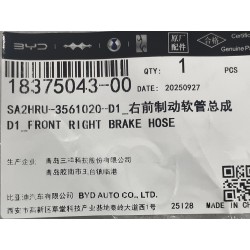 Flexible de frein avant droit - BYD - 18375043-00