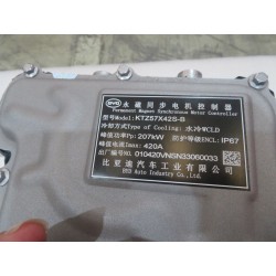 Kit de réparation de calculateur de moteur arrière - BYD - 13645600-00