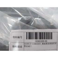 Conduite nylon d'évaporation de carburant ensemble 1 - BYD - 18365309-00