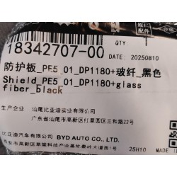 Shield - PE5 - 01 - DP1180+glass fiber - black - BYD - 18342707-00