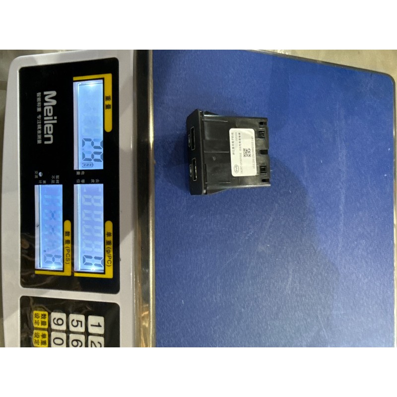 Connecteur de charge USB - BYD - 13631026-00