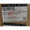 Corps supérieur de planche de bord - Gris - BYD - 18297577-00