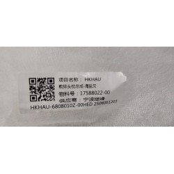 Sous-ensemble siège avant passager-Gris HED - BYD - 18279028-00