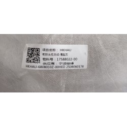 Sous-ensemble siège conducteur-Gris - BYD - 18279026-00