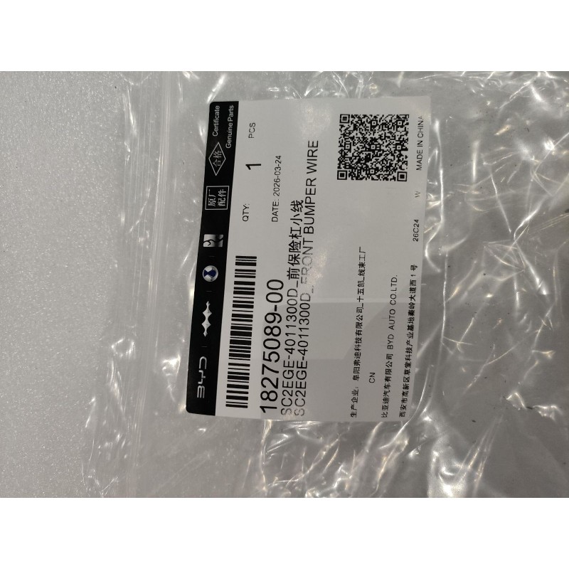 Câble de pare-chocs avant - BYD - 18275089-00