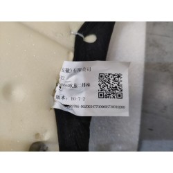 Coussin de siège arrière gauche-Gris Sel Marin - BYD - 18269041-00