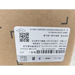 Panneau extérieur d'aile de roue arrière gauche - BYD - 18259633-00