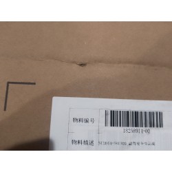 Ceinture de sécurité passager avant - BYD - 18258914-00