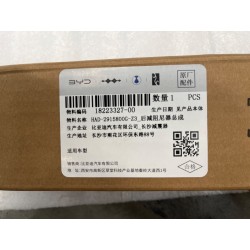 Amortisseur arrière - BYD - 18223327-00