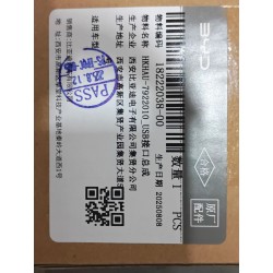 Interface USB - BYD - 18222038-00