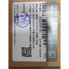 Interface USB - BYD - 18222038-00