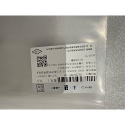 Faisceau de câblage de masse de l'unité de contrôle moteur arrière - BYD - 18220995-00