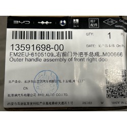 Poignée extérieure de porte avant droite - BYD - 13591698-00