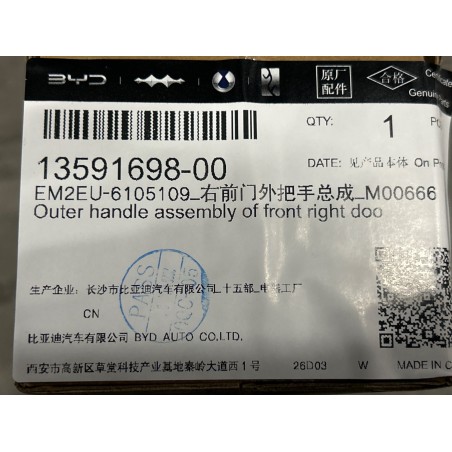 Poignée extérieure de porte avant droite - BYD - 13591698-00