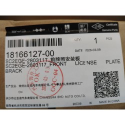 Support de plaque d'immatriculation avant - BYD - 18166127-00